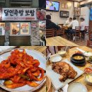 난곡동-26 | 신림 난곡 보쌈 맛집 : 달인족발