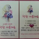 오던모발 이미지