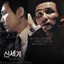 신세계구제 - 수원시 팔달구 정조로805번길 3 | 신세계구제