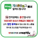 액상샵 딥쥬스 2종 후기 전자담배 입호흡 액상 포도콜라, 망고쥬스 (베이포레소 에이펙스)