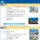 미담투어 이미지