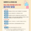 원종중앙시장 이미지