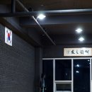 명지뉴타워복합상가 이미지