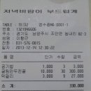 홍인금수산 이미지