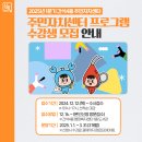 간석4동주민센터 이미지