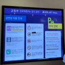 AJ정보통신 이미지
