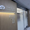 국세청앞 | 세종 법인세무사 왜 따로 필요한지 알게 된 이유｜상담해보고 느낀 후기