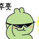 한잔할까밥먹을까 이미지