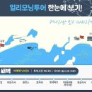 양지그랜드약국 | [나트랑여행/후기] 나트랑 자유여행 베나자 얼리모닝 투어 후기 | 내돈내산 정보 공유