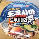 더킹 | 세븐일레븐 신상 라면의도시 도쿠시마라면+더킹애플홀릭 후기
