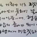 대한산업안전평생교육원