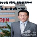 주식회사 요진 티스토리