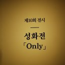 공간 소망하다