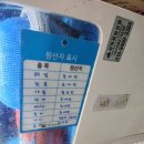 병방공원 | 인천 병방동 계양산전통시장 가성비 횟집 맛집 시장회센타 내돈내산 홍어무침 포장 후기