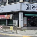 정국수 - 가평군 우무내길 72-205 | 포항칼국수맛집 찾는다면? 죽도동 국수맛집 정국수 솔직후기