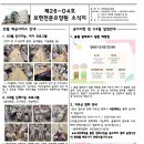 보현전문요양원