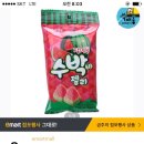 터미날매점 이미지
