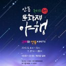 경상북도 종합관광안내소 이미지