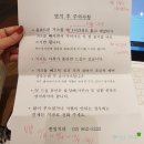 [교정일기]사랑니 뽑은 후기 1탄 (feat. 금천구 한일치과의원)