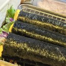 오늘의;초록김밥 이미지