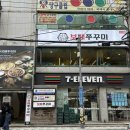 보배쭈꾸미 구서점 이미지