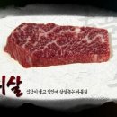 고기생각 - 해운대구 우동1로20번가길 57 | 고기생각