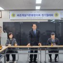 대연6동행정복지센터 이미지