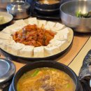 시골집청국장 - 남양주시 | 시골집청국장