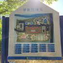 부산환경공단 기장사업소 공원 이미지