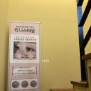 대봉교역 하단 이미지