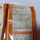 씨제이제일제당(주) 남원공장 이미지