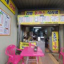 호야네김밥 이미지
