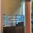 수완생태어린이집 | 광주 블루리본 수완지구 빵집 배리스키친 초코바게트, 소금빵, 카스테라롤 추천후기