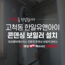 (유)대성환경 이미지