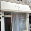 바른구움 이미지