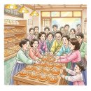 명성떡방앗간 - 중구 운곡8길 30 | 명성떡방앗간