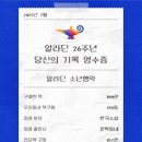 설천순대국밥 이미지