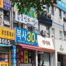 한가람공인중개사사무소 이미지