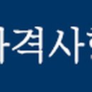 갈등조정지도사 자격 과정 네이버블로그