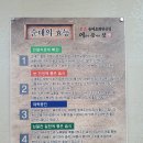 이름난 순대의 신 이미지