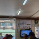김가네설악추어탕본점