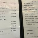 이대연어 이미지
