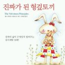 영주 제일교회 이미지