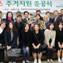 해피하우스 이미지
