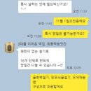외동떡방앗간 이미지