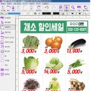 대가농산물마트 이미지