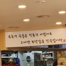 남산 돼지국밥 네이버블로그
