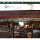 비비큐(BBQ)둔촌점 이미지