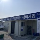 재경건설(주) - 505 | 재경건설(주)