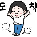 용호동낙지홈플러스북 이미지